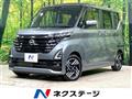 2025 Nissan ROOX
