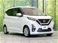 2020 Nissan DAYZ