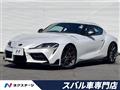 2023 Toyota Supra