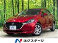 2020 Mazda Mazda2
