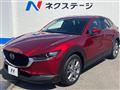2022 Mazda Mazda Others