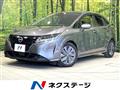 2020 Nissan Note