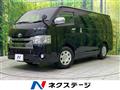 2020 Toyota Regiusace Van