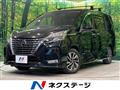 2021 Nissan Serena