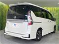 2022 Nissan Serena