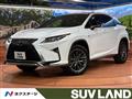 2017 Lexus RX