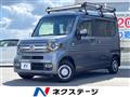2020 Honda N-VAN