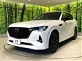 2022 Mazda Mazda Others