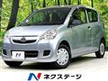 2014 Daihatsu Mira
