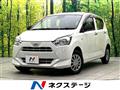 2020 Daihatsu Mira Es