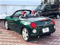 2015 Daihatsu Copen