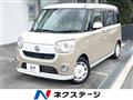 2020 Daihatsu Move Canbus