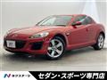 2010 Mazda RX-8