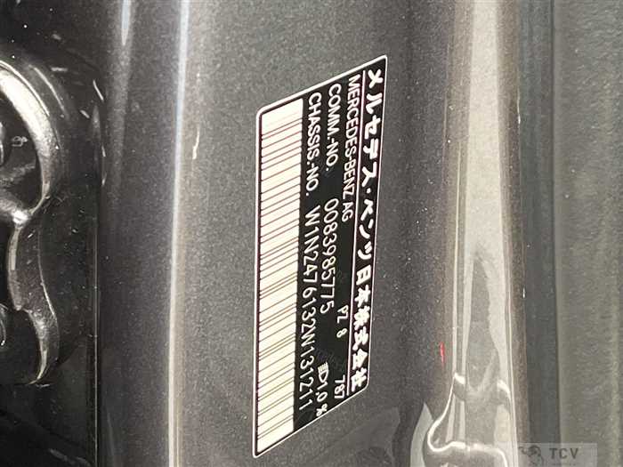 2021 Mercedes-Benz Mercedes-Benz Others