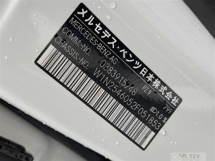 2023 Mercedes-Benz Mercedes-Benz Others