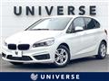 2016 BMW 2 Series