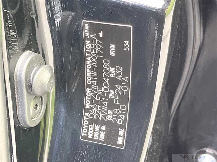 2016 Toyota PRIUS α