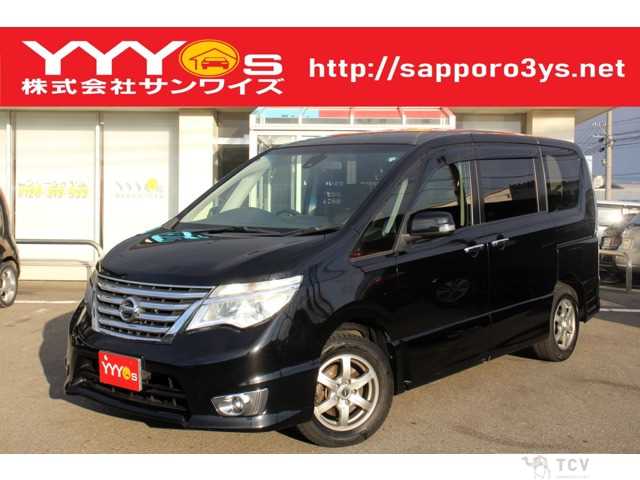 2015 Nissan Serena