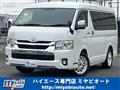 2020 Toyota Hiace Van