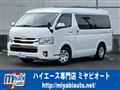 2015 Toyota Hiace Van