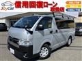 2022 Toyota Hiace Van