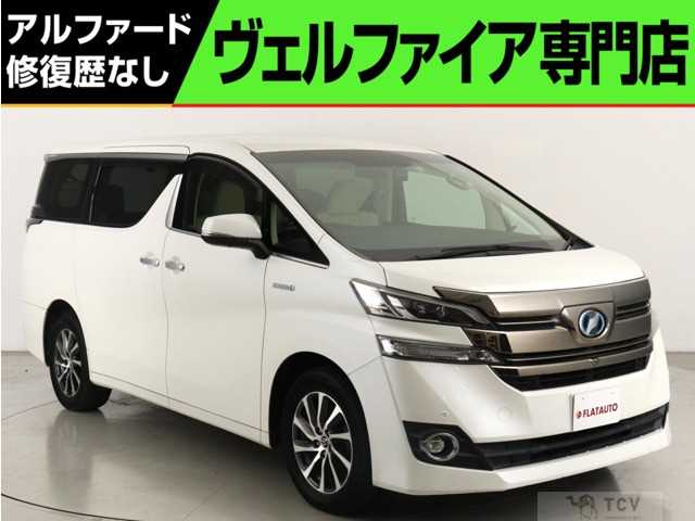 2015 Toyota Vellfire