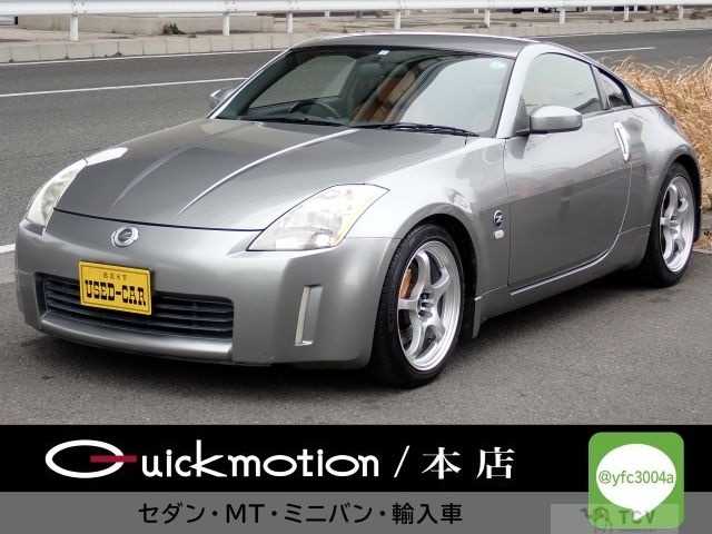 2003 Nissan Fairlady Z