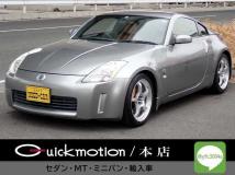 2003 Nissan Fairlady Z