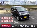 2014 Daihatsu Move Custom