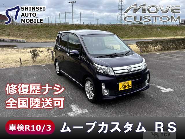 2014 Daihatsu Move Custom