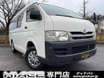 2009 Toyota Hiace Van