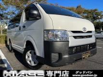 2015 Toyota Hiace Van