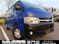 2013 Toyota Hiace Van