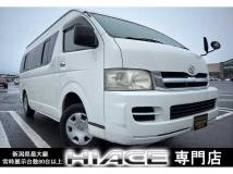 2005 Toyota Hiace Commuter