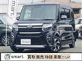 2020 Daihatsu Tanto Custom