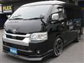 2024 Toyota Hiace Wagon
