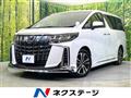 2023 Toyota Alphard