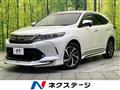 2017 Toyota Harrier