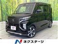 2023 Mitsubishi Mitsubishi Others