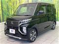 2023 Mitsubishi Mitsubishi Others