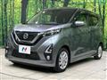 2019 Nissan DAYZ