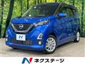 2019 Nissan DAYZ