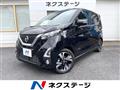 2019 Nissan DAYZ