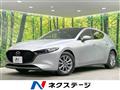 2020 Mazda Mazda3