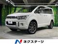 2017 Mitsubishi Delica D5