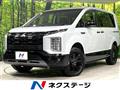 2024 Mitsubishi Delica D5