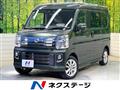 2024 Nissan NV100Clipper
