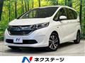 2017 Honda Freed