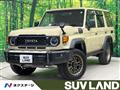 2024 Toyota Landcruiser 70