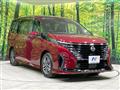 2023 Nissan Serena